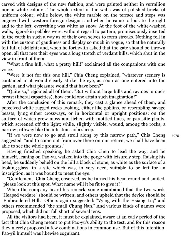 Compact Anthology of World Literature II: Volumes 4, 5, and 6 - Page mdclxxii